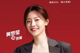 黄梦莹首演话剧《贼想得到你》一路“打怪升级”不断挑战自己图片