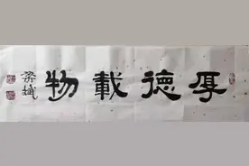 父亲是一本厚重的书图片
