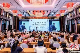 2021大师对话——故乡对话大会举行 中日韩共话“精神故乡”图片