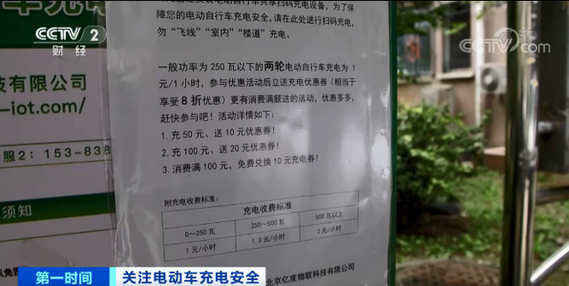 北京一小区火灾，致5人死亡！导火索又是“它”，为何屡禁不止？