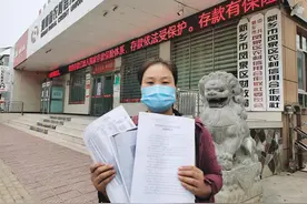 新乡女子莫名被担保，背上15万债务，所有银行卡被法院冻结图片