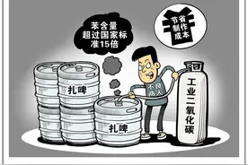 ［新华视点］利欲熏心图片