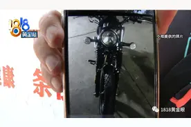 感觉对方很诚恳 维修单上有蹊跷？图片