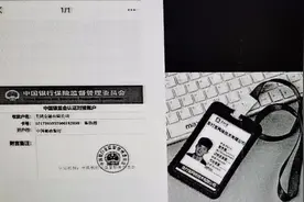 用过支付宝“花呗”的注意！千万别信！多人中招图片