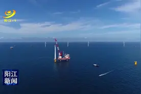 阳江：加快打造沿海经济带重要战略支点视频封面
