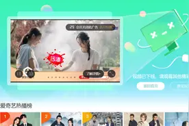 《迪迦奥特曼》全网下架？平台回应图片