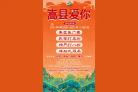 最新！嵩县金秋游玩线路周末安排，赏秋景、研学游、历史文化打卡…图片
