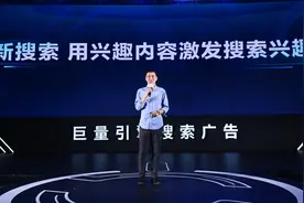 搜索日浏览量达5亿，巨量引擎寻找更大商业增长空间图片
