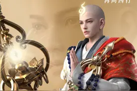 西游记集齐三人？《王者荣耀》新英雄金蝉今日上线图片