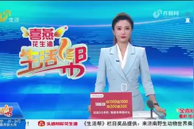 济南：交定金买丰田卡罗拉 超约定日期2个月提不到车图片