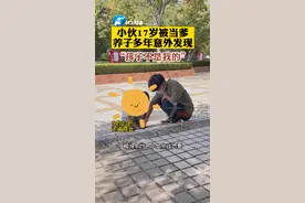 河南17岁小伙被当爹，3年后意外发现孩子不是亲生的，网友：现实版乔七七图片