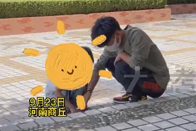 河南17岁小伙被当爹，3年后意外发现孩子不是亲生的，网友：现实版乔七七图片