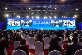 如何推动科技创新？参加了中关村论坛开幕式的他们这样说图片