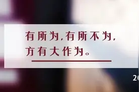 夜读丨遵守规矩，是一种发自内心的尊敬图片