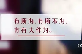 夜读丨遵守规矩，是一种发自内心的尊敬图片