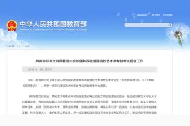 学者谈艺考改革｜清华大学美术学院院长鲁晓波：“高中成绩不好，才去学艺术”的观点该改了图片