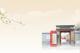 文华胡同里的李大钊故居（以物鉴史）图片
