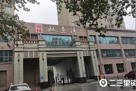 「小里帮忙」有人地下室大小便，小区锁死了电梯通往地下停车场的按钮图片
