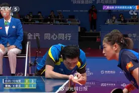 许昕刘诗雯获全运会混双冠军图片