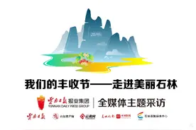 石林圭山变身花果山 7000亩苹果即将进入丰果期图片