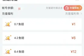 别再嫌小米广告多 苹果税一年能顶10个小米广告图片