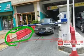 南宁一女子被停车场自动闸杆砸致骨折！谁担责？图片