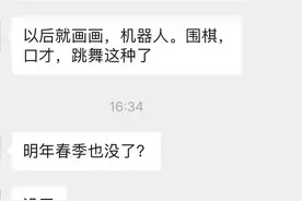 秋季课结束后，新东方停止小学和初中学科线下招生？杭州情况如何？最新回应来了图片