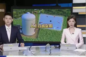 全球首次！我国科学家突破二氧化碳人工合成淀粉技术：采用“搭积木”方式  合成途经仅需11步反应视频封面