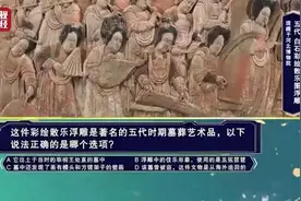 国宝归来！外国藏家主动归还中国文物！国宝的回家路，靠各行各业人士的守护…视频封面