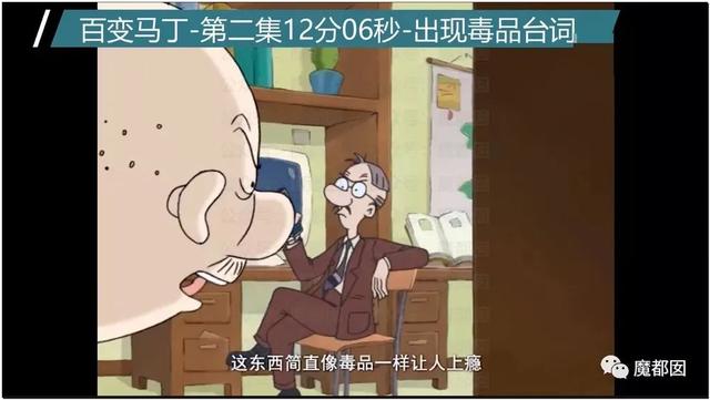 奥特曼被全网下架！《小猪佩奇》、《名侦探柯南》等也都被点名