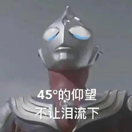 奥特曼被全网下架！《小猪佩奇》、《名侦探柯南》等也都被点名