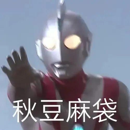 奥特曼被全网下架！《小猪佩奇》、《名侦探柯南》等也都被点名