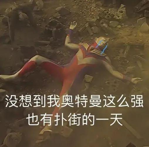 奥特曼被全网下架！《小猪佩奇》、《名侦探柯南》等也都被点名