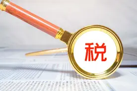 高净值、高收入人群的税收难题图片