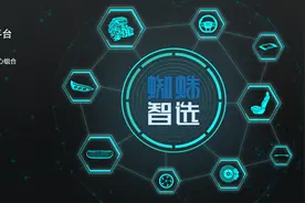 「深度」新势力造车都在说“用户共创”，这是个伪命题吗？图片