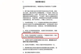 突发！深圳4盘全部“日光”，千人抢房再现，楼市又火了？图片