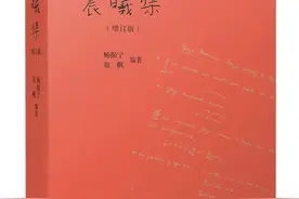 杨振宁：为了中国的前途，为了世界的前途图片