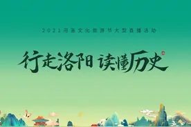 注意！今天上午这场直播，别错过！图片