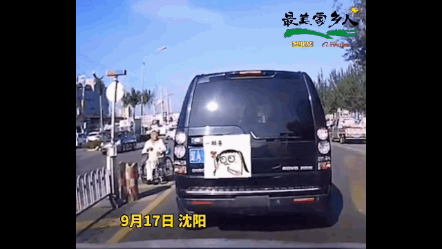 轮椅老人被困路口，司机下车一番操作被录下……网友：必须曝光图片