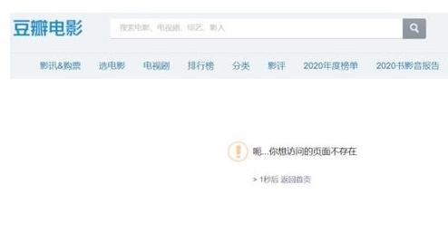 奥特曼遭全网下架？曾被点名“涉及暴力、阴暗黑化元素”！江苏消保委回应→
