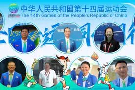 赞！11位师大人执裁十四运赛事！图片