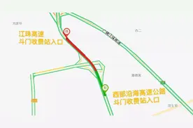 两个“斗门收费站”合二为一！江珠与西部沿海通行更快了图片