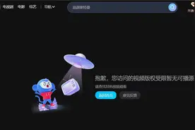 《迪迦奥特曼》全网下架！广电总局深夜发文：抵制含不良情节动画片图片