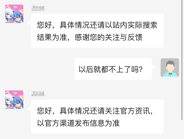 迪迦奥特曼因持械殴打等暴力情节全网下架？四视频平台回应