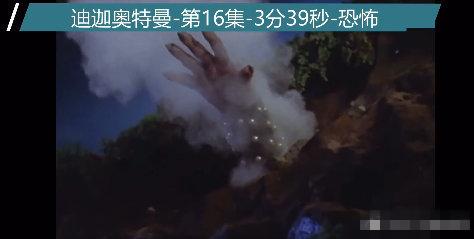 迪迦奥特曼因持械殴打等暴力情节全网下架？四视频平台回应