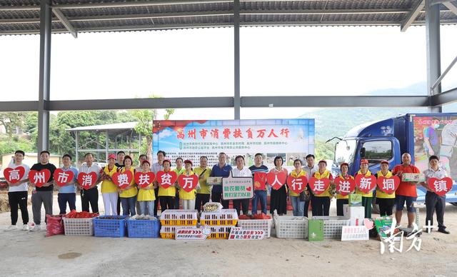 广东高州：构建高效平台 提升服务水平