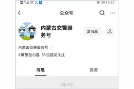 10月1日起执行！10分钟驶离可免罚！图片