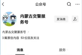10月1日起执行！10分钟驶离可免罚！图片