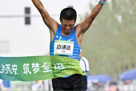 田径——男子50公里竞走赛况图片