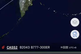 孟晚舟回国航班CA552预计北京时间21:56抵达深圳图片